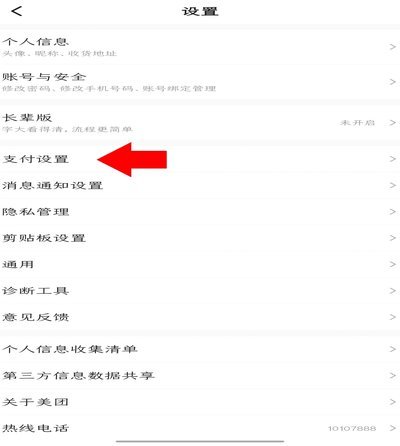 美团月付：额度如何灵活运用？