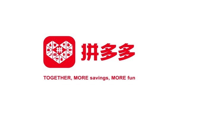 拼多多诚信商家背后的套现真相