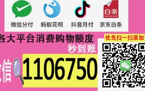 便荔卡包套现不还行吗?