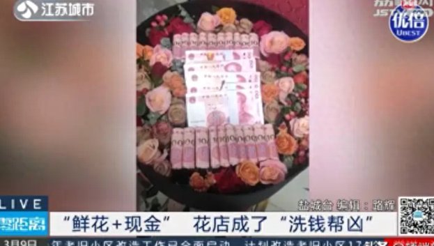 微信套现欺诈怎么罚？