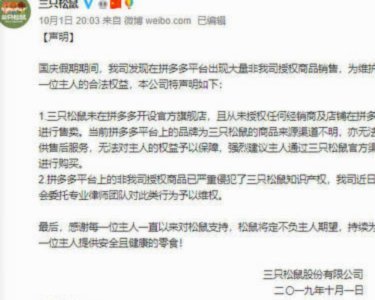 “多多提”背后：平台如何重塑用户行为与价值？