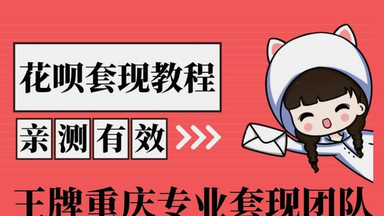 美团月付额度怎么提现