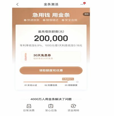 白条怎么能刷出来急急急