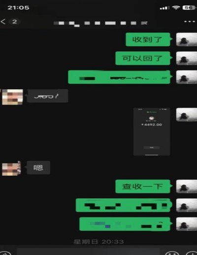 套白条最安全秒到方法
