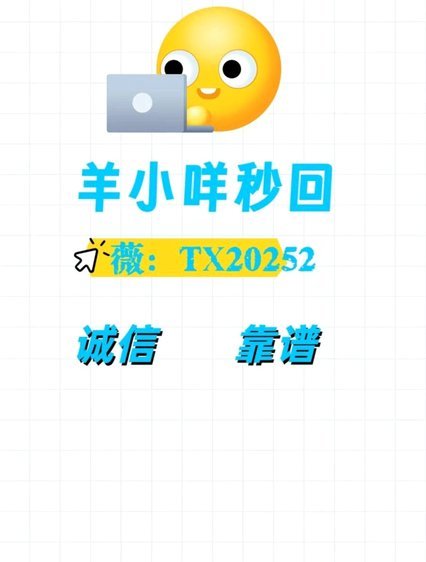 羊小咩怎么套出来额度和刷不出来