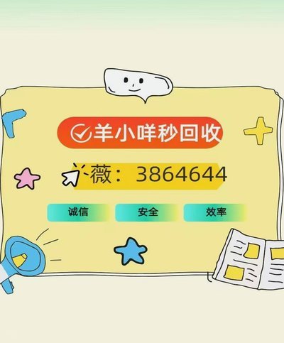 羊小咩便荔卡包余额提现攻略