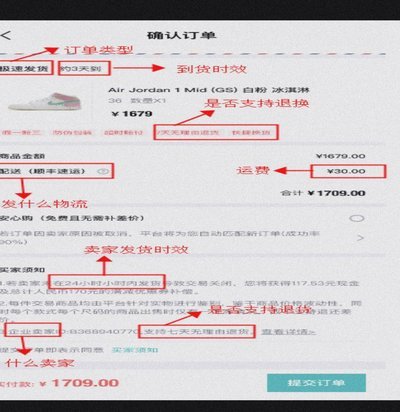 得物额度取现多久到账 取消