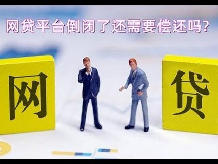 网贷扣款，宝付的职责