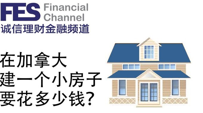 携程拿去花提现手续费是多少？