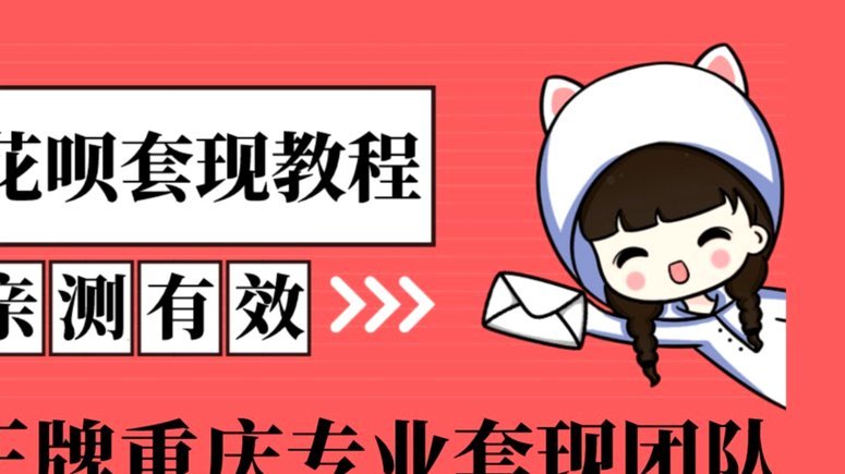 携程拿去花提现多少个点