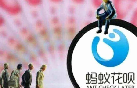 花呗套现：违法风险与监管打击