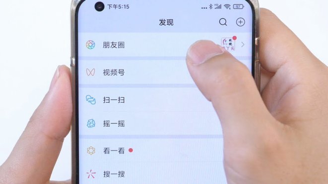 微信分付额度能一次性刷出来吗？
