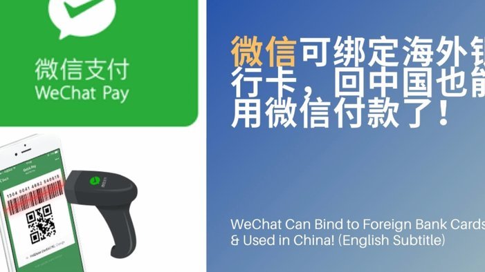 微信分付能不能一次刷出来额度