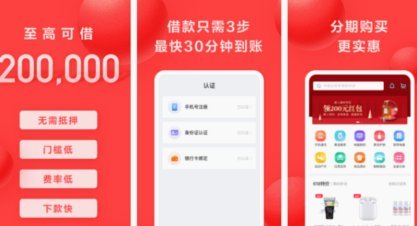 微信分期还款怎么做？