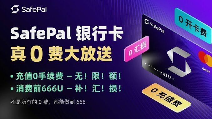 携程取消银行卡绑定怎么操作