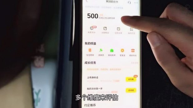 美团月付咋个自己套现 平台啊