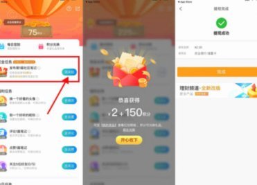 携程拿去花提现商家 现金怎么办