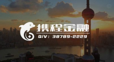 携程拿去花提现商家 现金怎么办