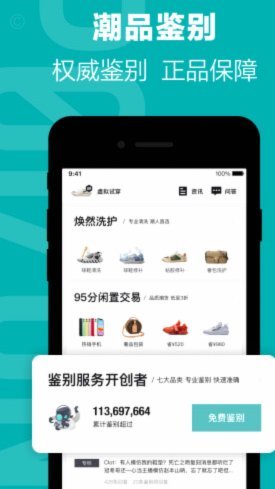 得物App提现攻略：积分/现金券如何兑换？