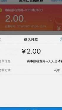 消费便捷与风险并存：花呗天猫秒购的新常态