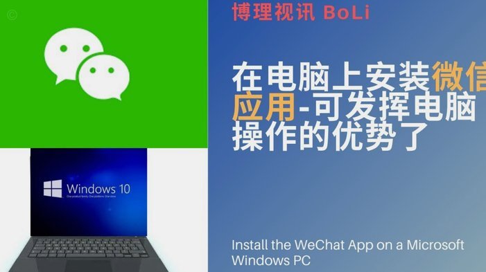 微信分期付款：如何更灵活地使用？