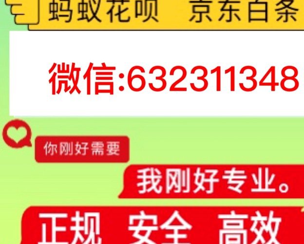 轻松找到羊小咩借款入口