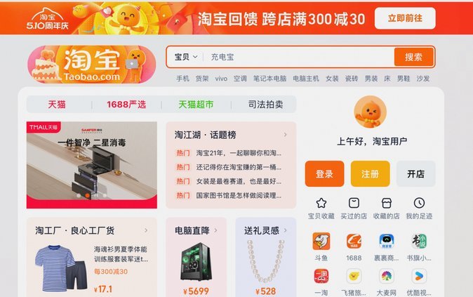 淘宝套现背后的隐秘链条