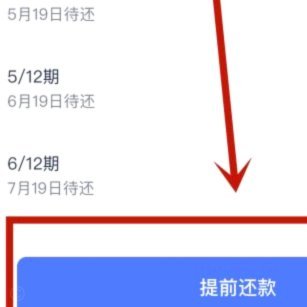 分期乐：如何高效利用你的信用额度