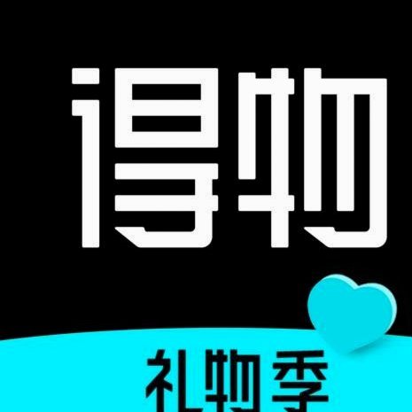 得物app怎么申请额度 平台
