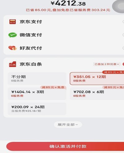 信用卡额度怎么提升？
