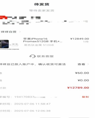 便荔卡快速套现攻略