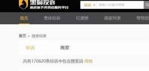 得物app提现不了怎么回事