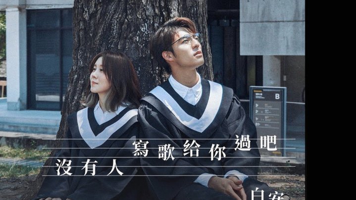 秒白条吧