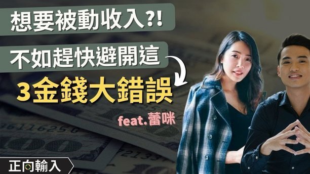 携程“花”的秘密：金融生态的价值