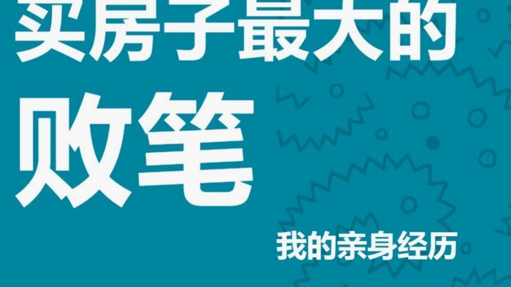携程拿去花在哪里还款