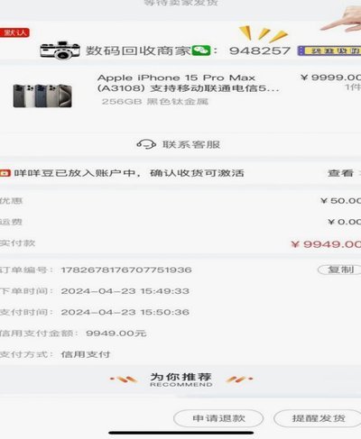 消费额度背后的真相：如何科学管理你的金钱边界？