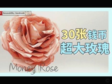 花呗套现平台风险解析