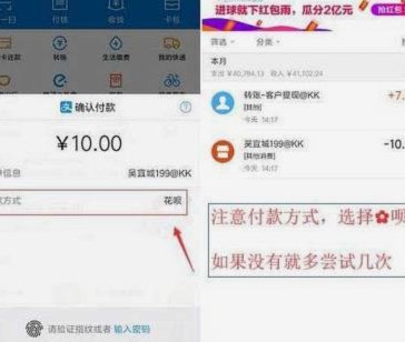 花呗里的钱怎么转到银行卡？