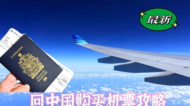 如何正确申请福客钱包