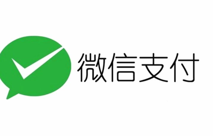 微信分付套现：风险与策略全解析