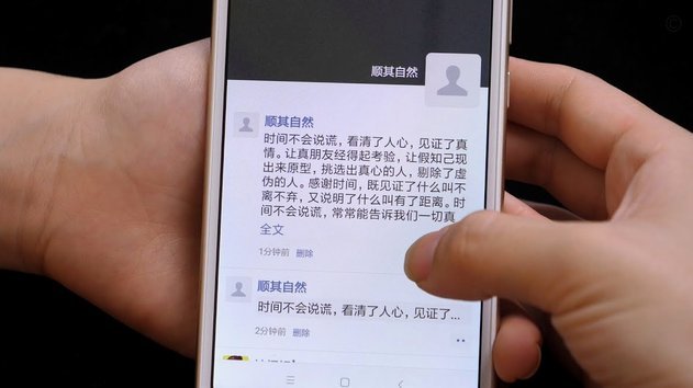 微信分付哪里可以套现