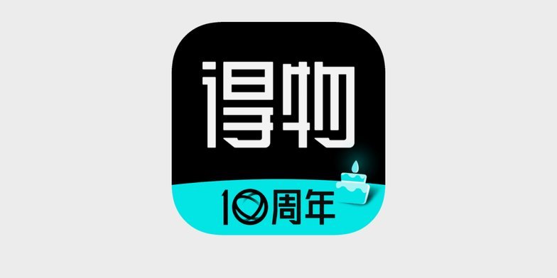 得物提现怎么操作？