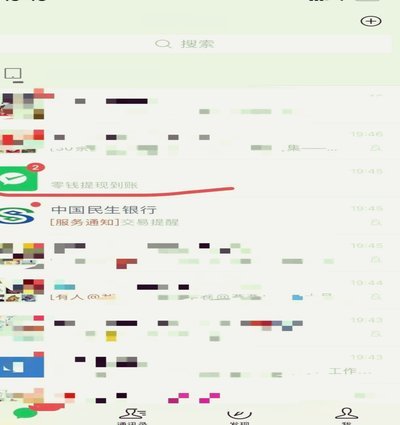 得物现金账户：提现究竟怎么操作？