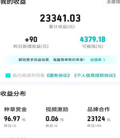 得物现金账户怎么提现