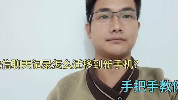 微信分付套现平台靠谱吗？深度解析其中的安全风险