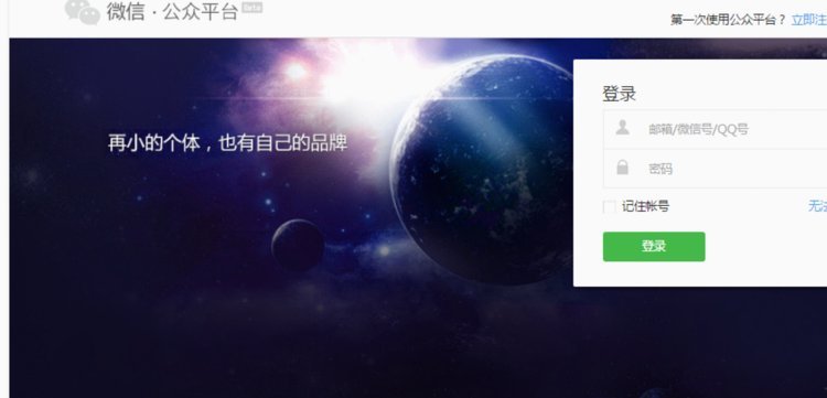 微信分付套现平台怎么样