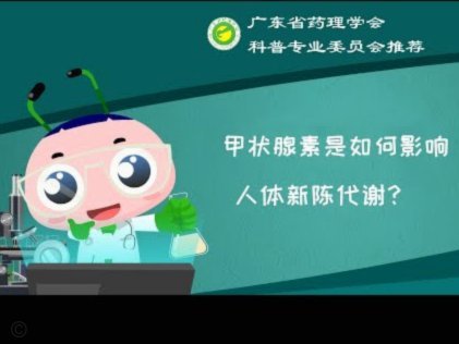 得物立即变现快吗