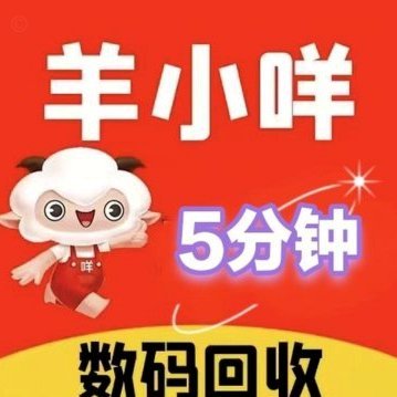 羊小咩便利卡包额度怎么提现