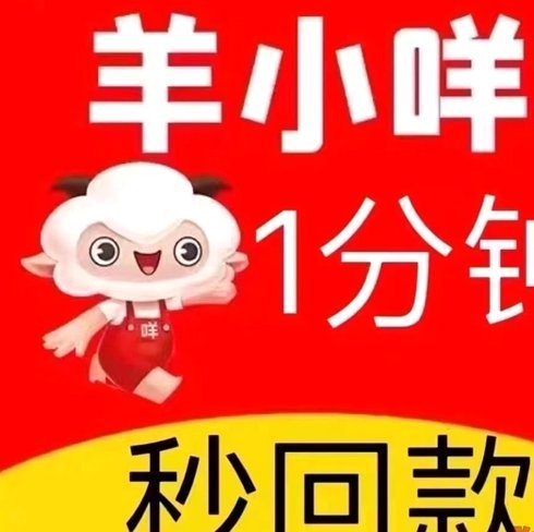 羊小咩便利卡包额度怎么提现