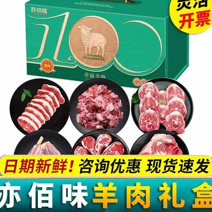 羊羊礼包大盘点：从经典保暖到创意限定款